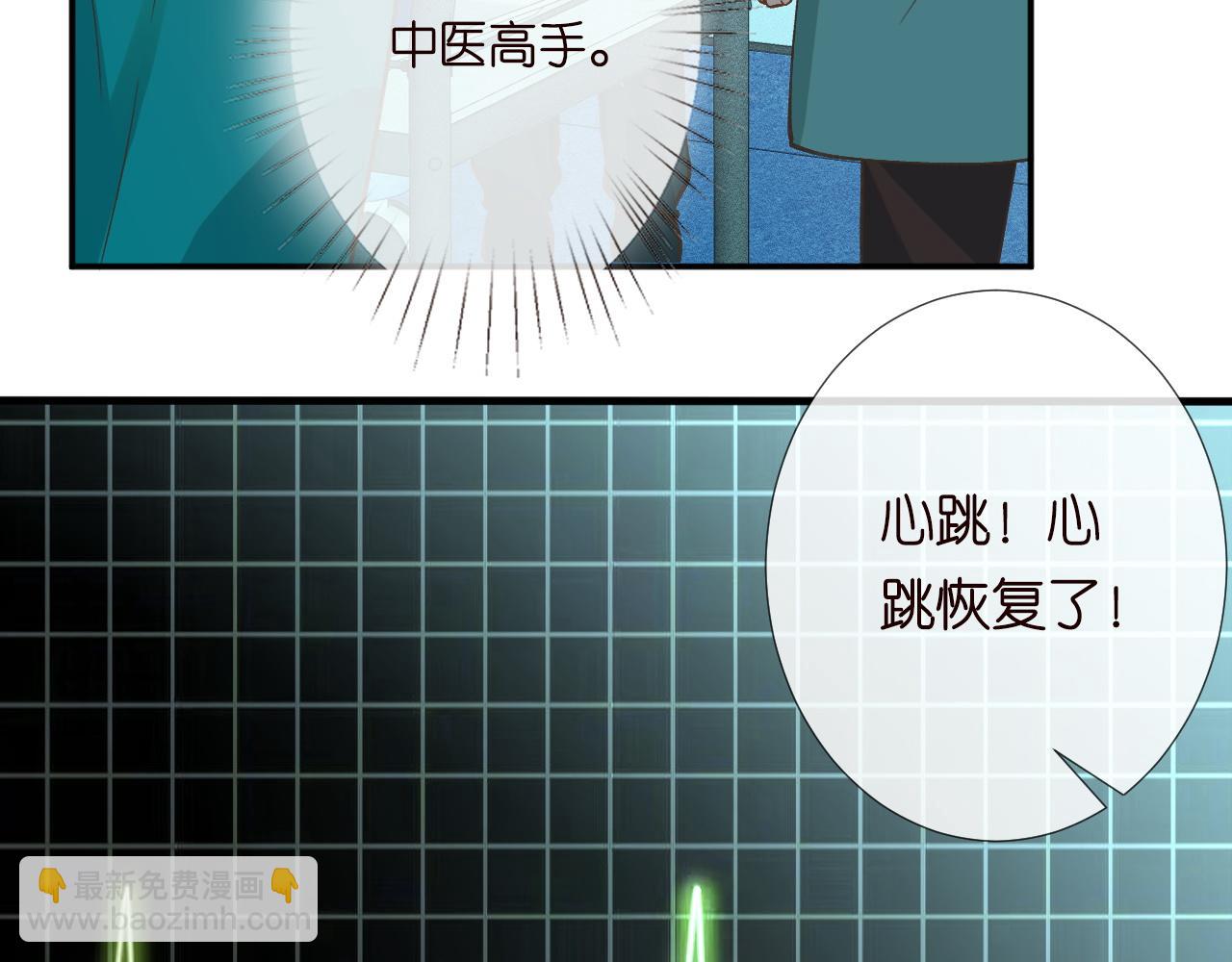 第240 撒娇(1/2)-第241话