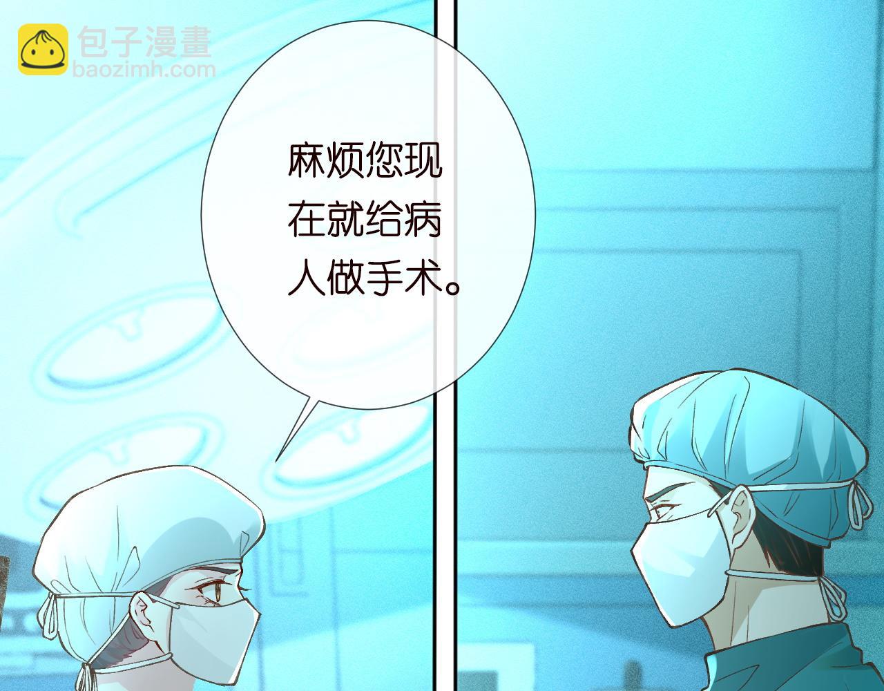 第240 撒娇(1/2)-第241话