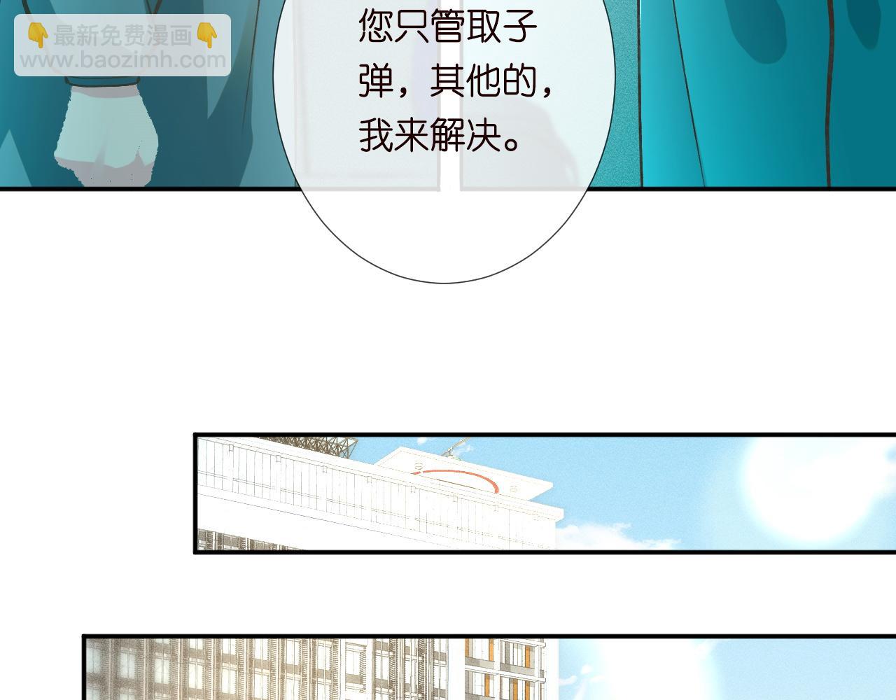 第240 撒娇(1/2)-第241话