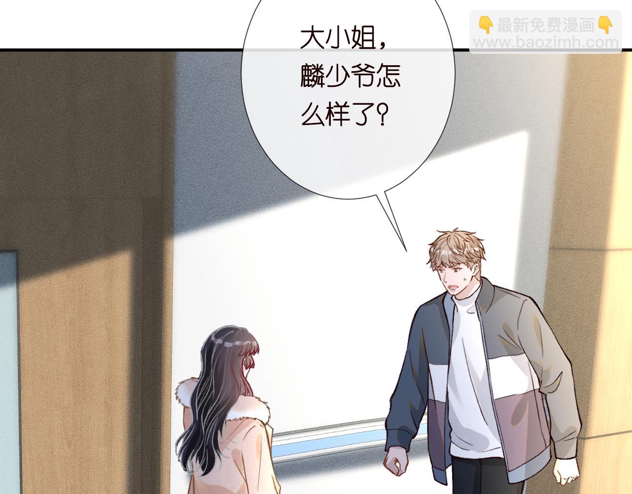 第240 撒娇(1/2)-第241话