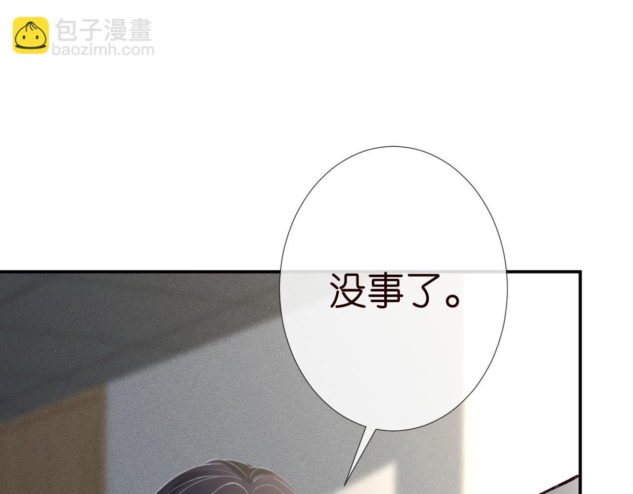 第240 撒娇(1/2)-第241话