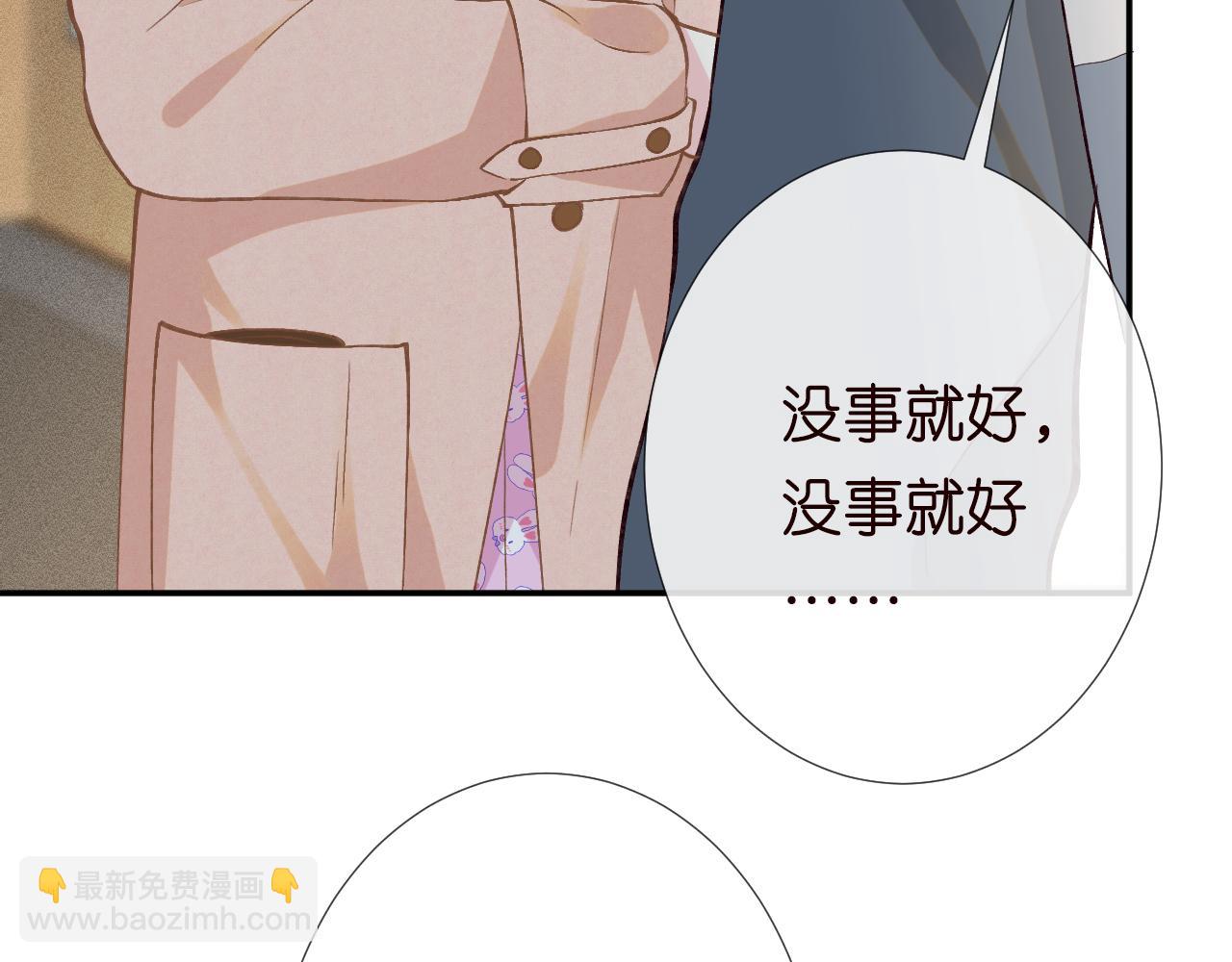 第240 撒娇(1/2)-第241话