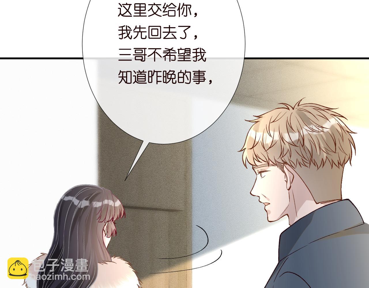 第240 撒娇(1/2)-第241话