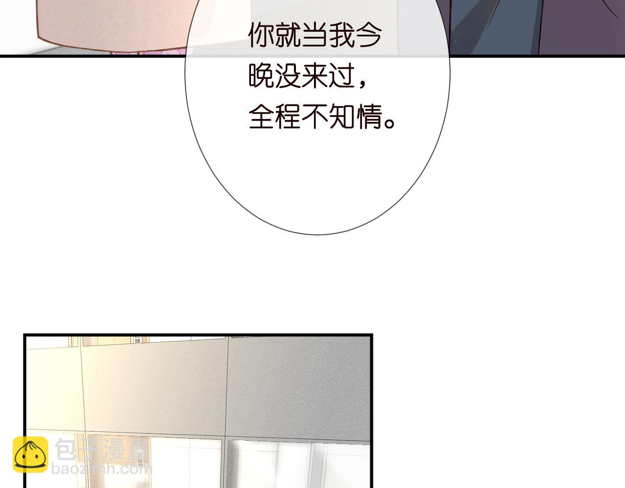 第240 撒娇(1/2)-第241话