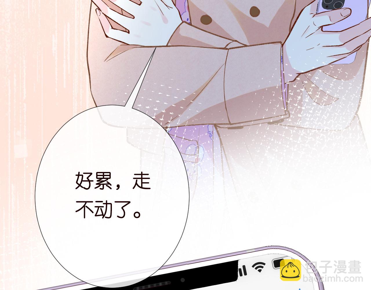 第240 撒娇(1/2)-第241话