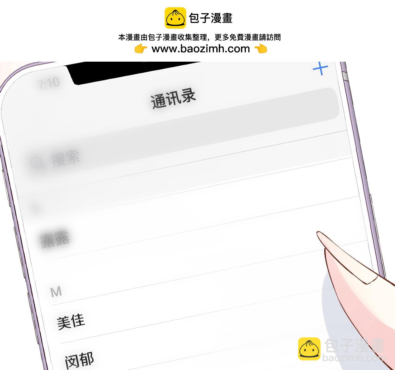 第240 撒娇(1/2)-第241话