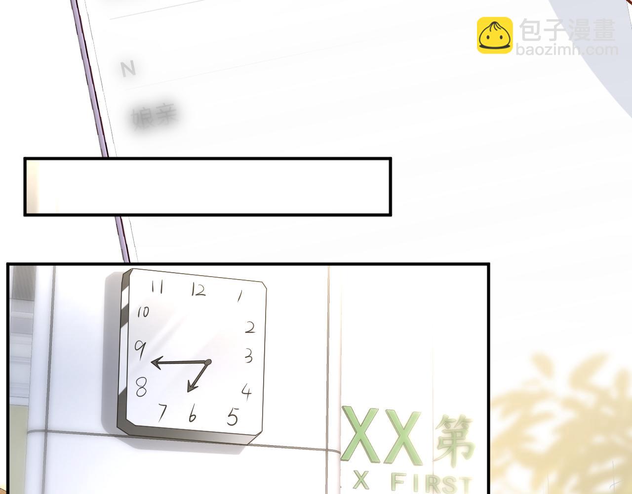 第240 撒娇(1/2)-第241话