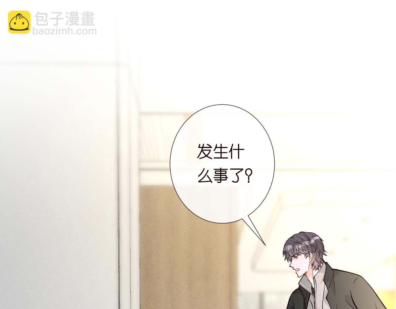 第240 撒娇(1/2)-第241话