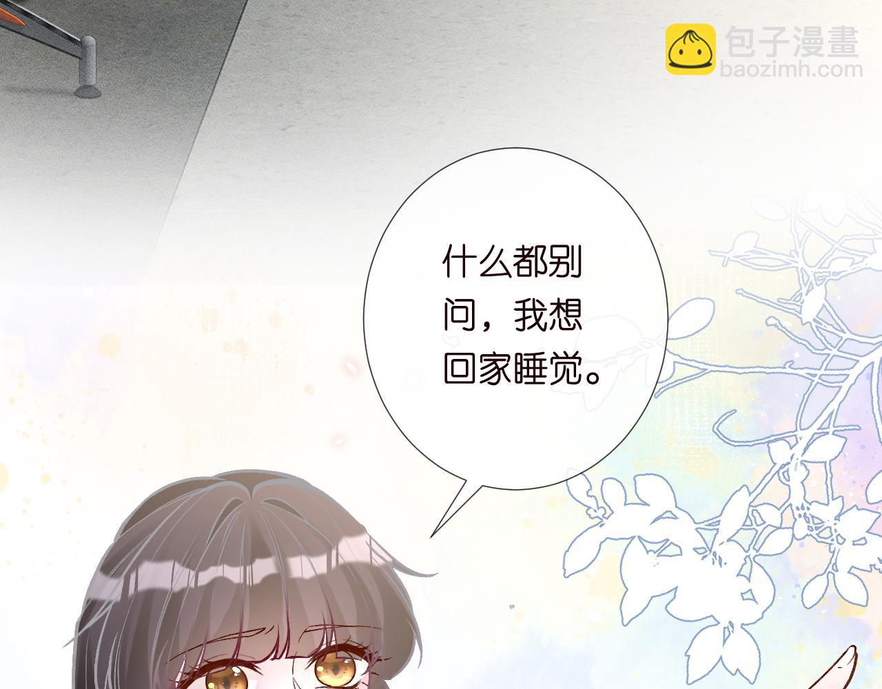 第240 撒娇(1/2)-第241话