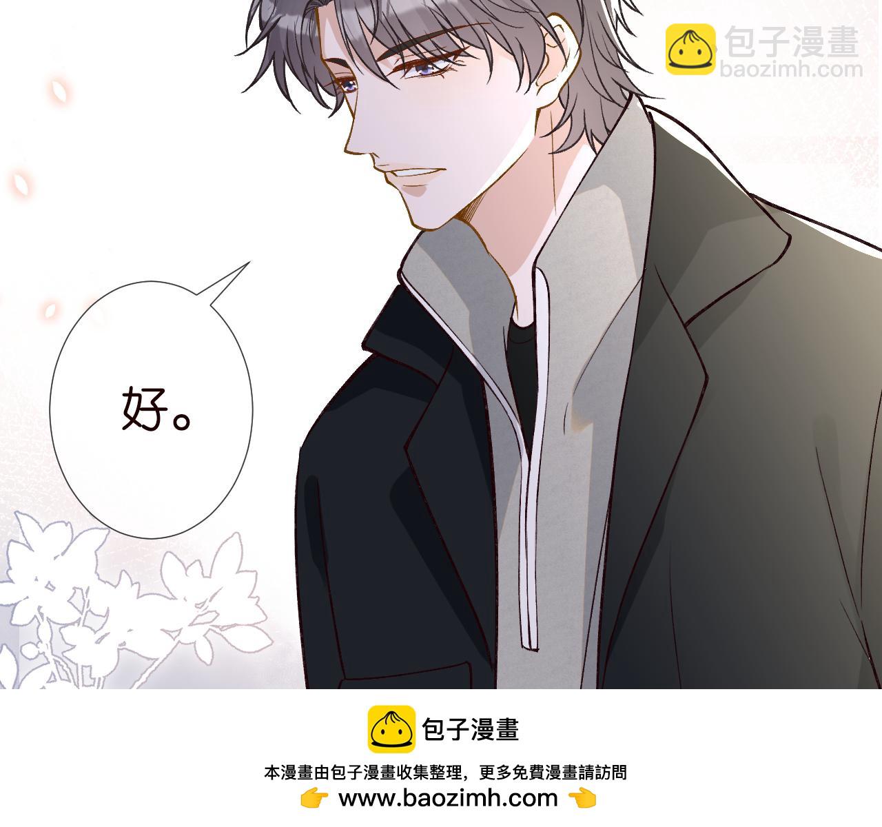 第240 撒娇(1/2)-第241话