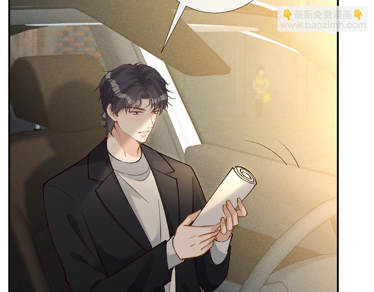 第242 我可以亲你吗(1/2)-第243话