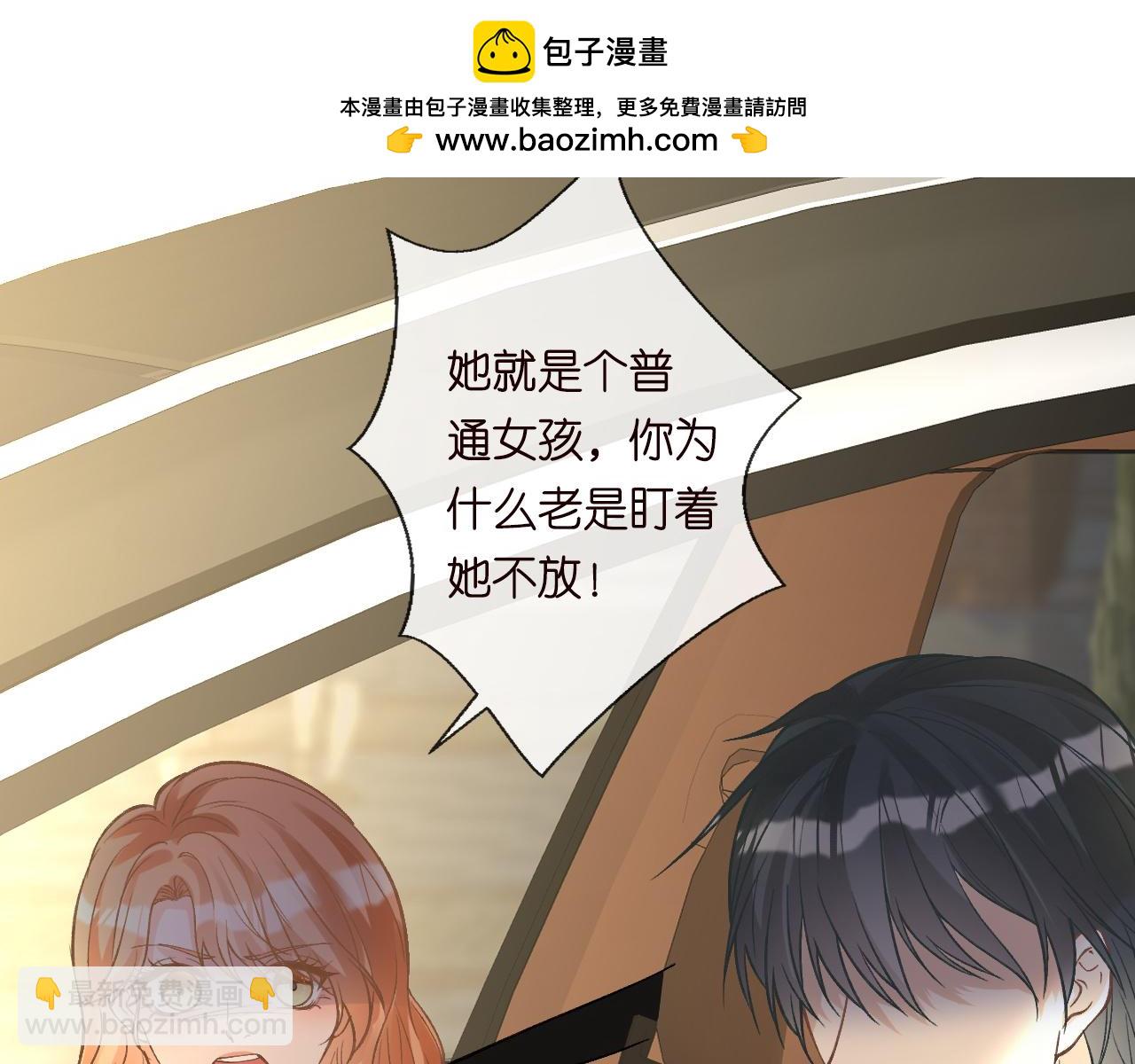 第242 我可以亲你吗(1/2)-第243话