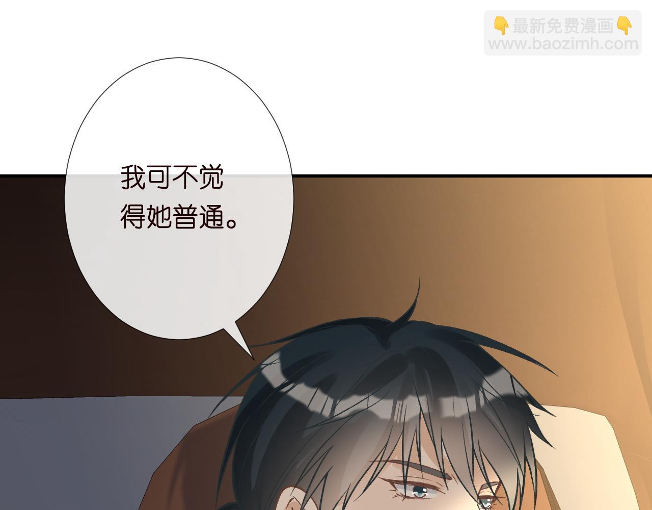 第242 我可以亲你吗(1/2)-第243话
