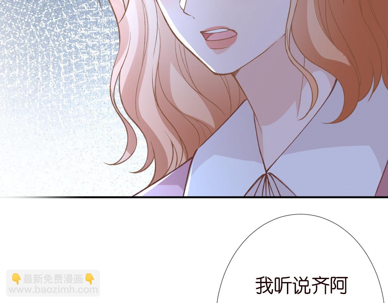 第242 我可以亲你吗(1/2)-第243话