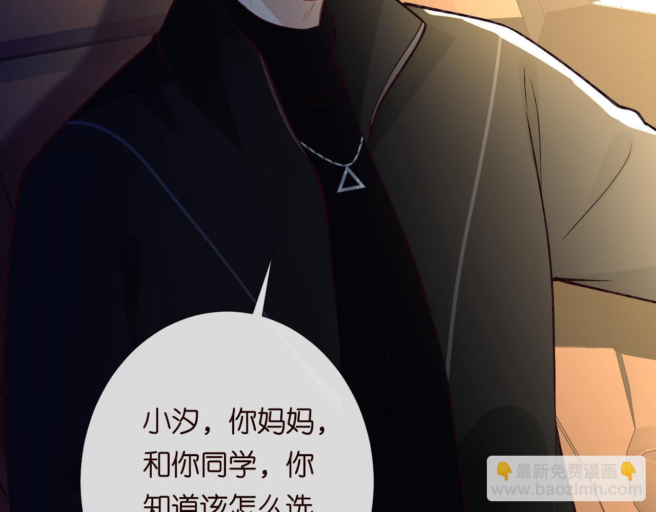 第242 我可以亲你吗(1/2)-第243话