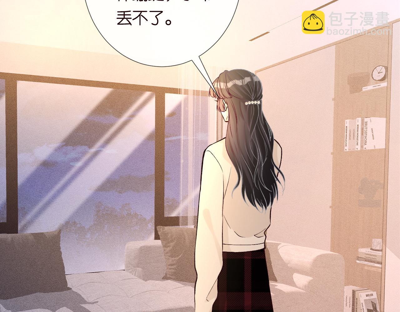 第242 我可以亲你吗(1/2)-第243话