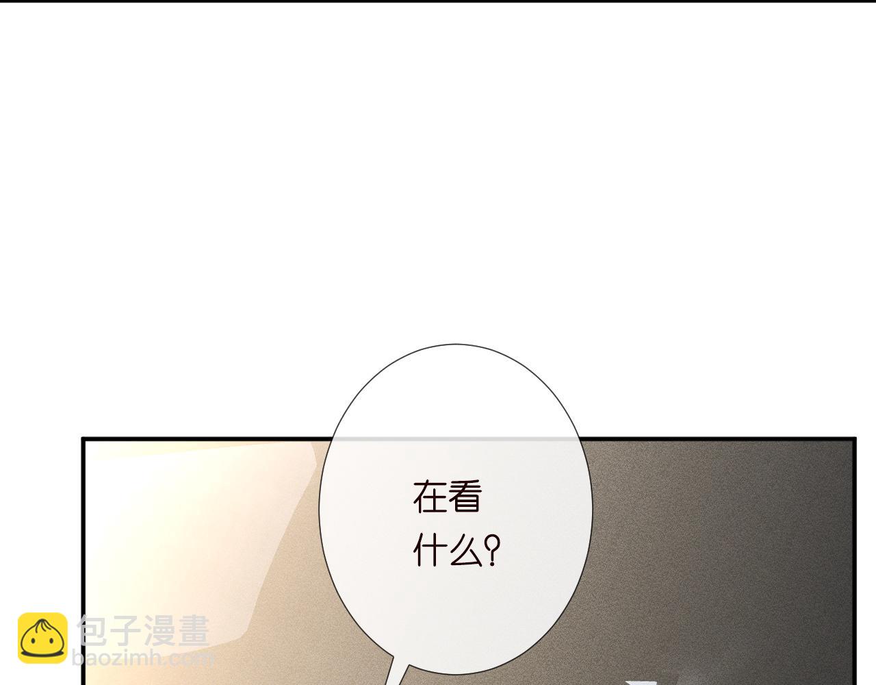 第242 我可以亲你吗(1/2)-第243话