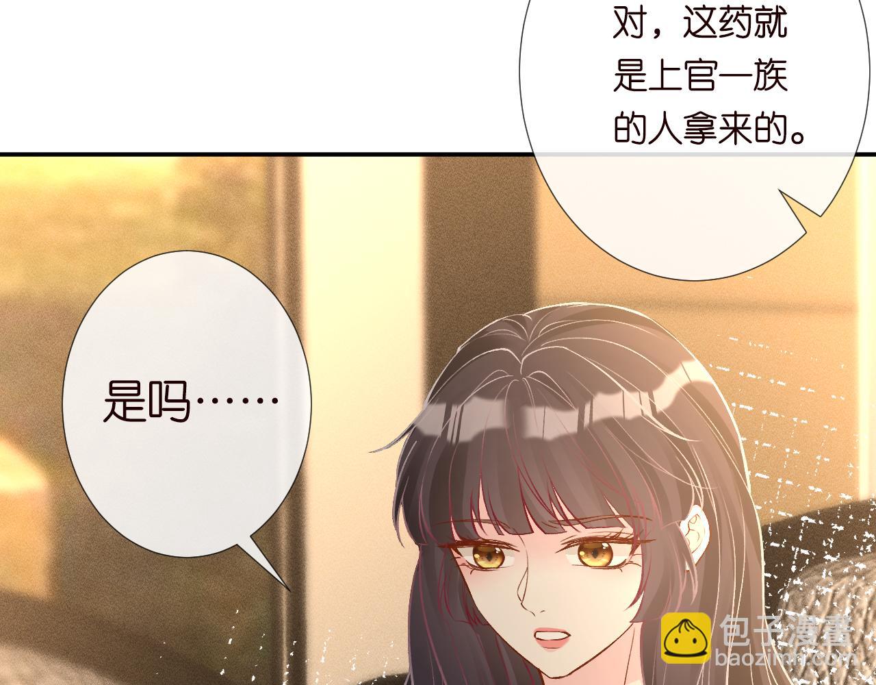 第244 回还丹(1/2)-第245话