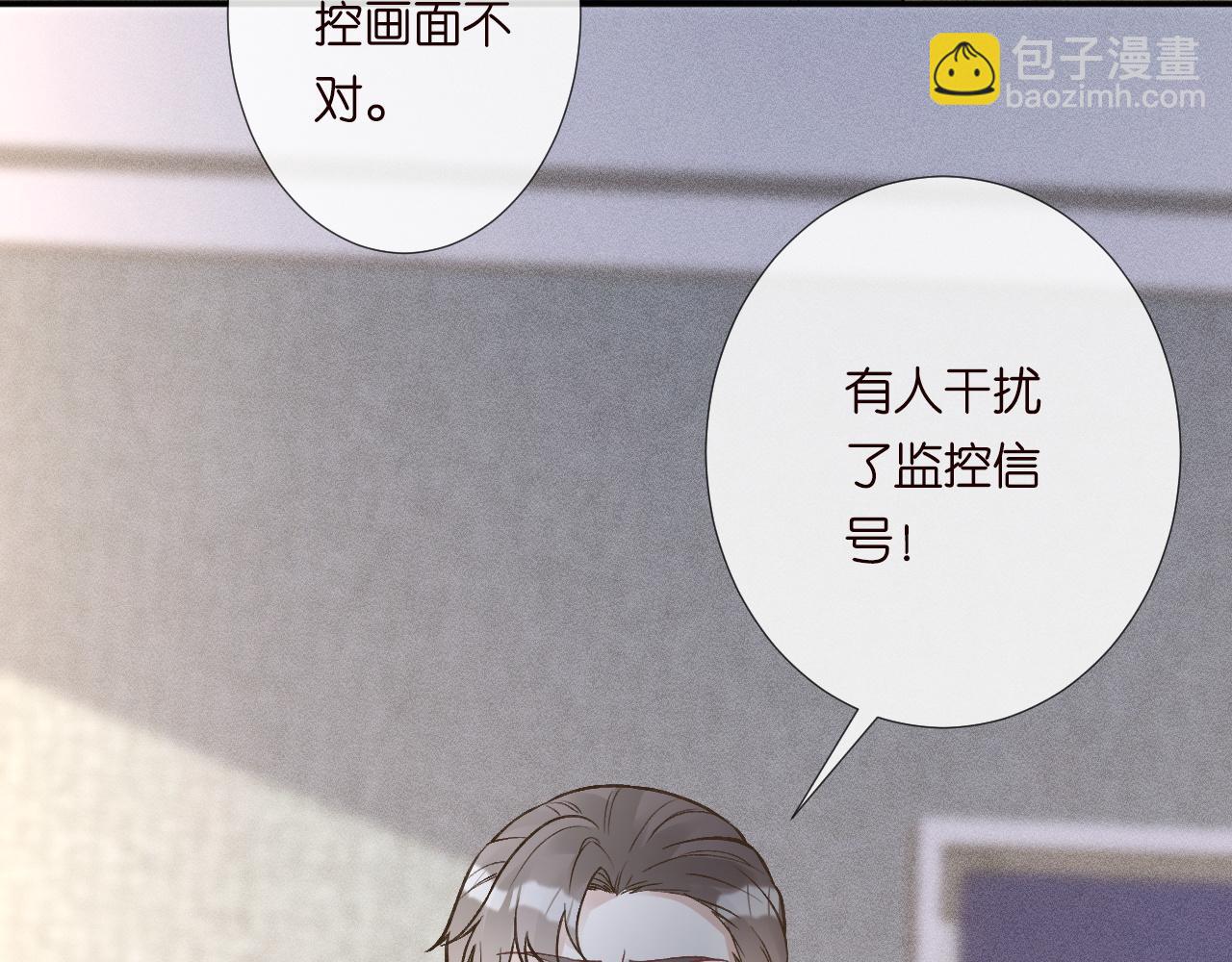 第244 回还丹(1/2)-第245话