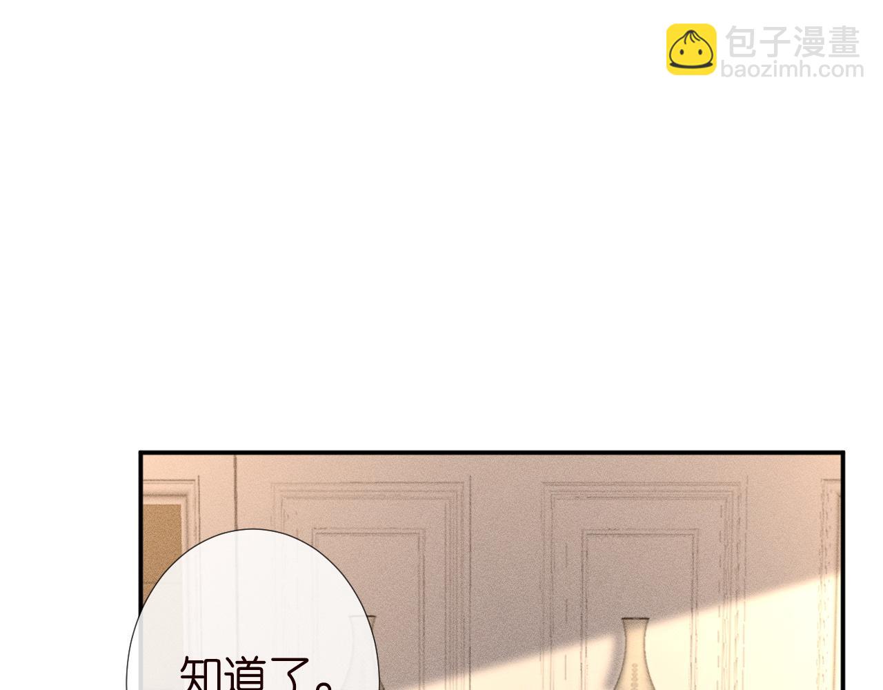 第244 回还丹(1/2)-第245话