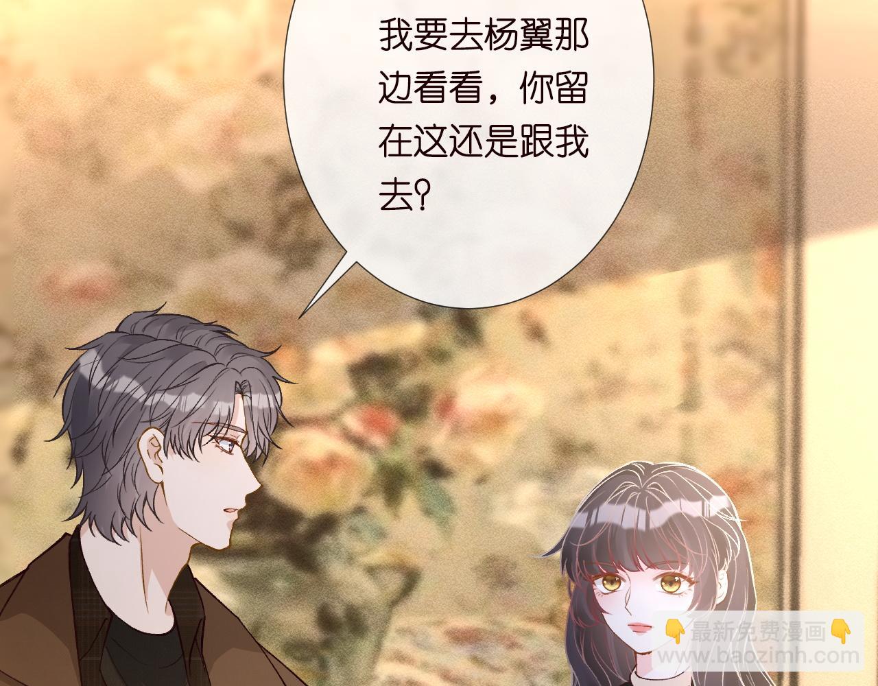 第244 回还丹(1/2)-第245话
