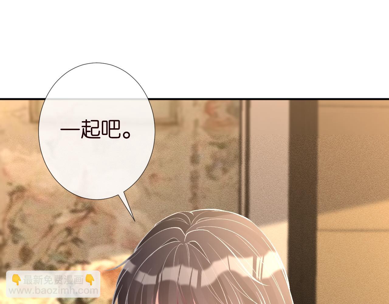 第244 回还丹(1/2)-第245话