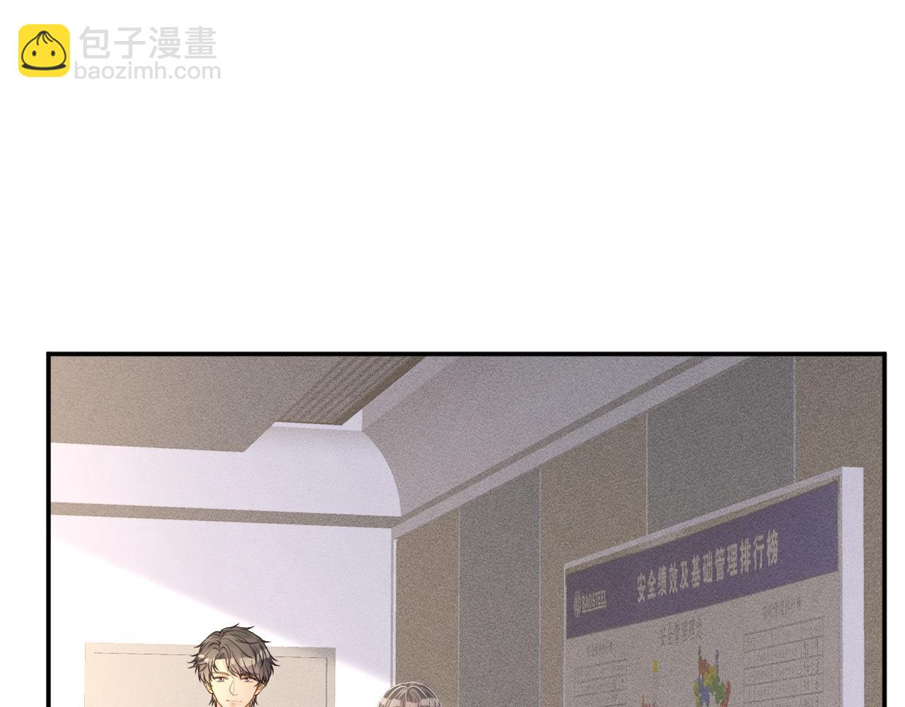 第244 回还丹(1/2)-第245话