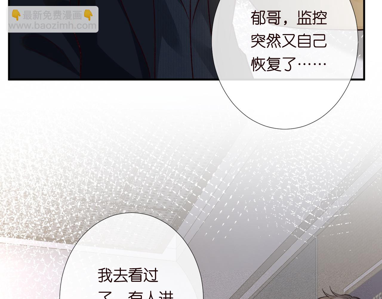 第244 回还丹(1/2)-第245话