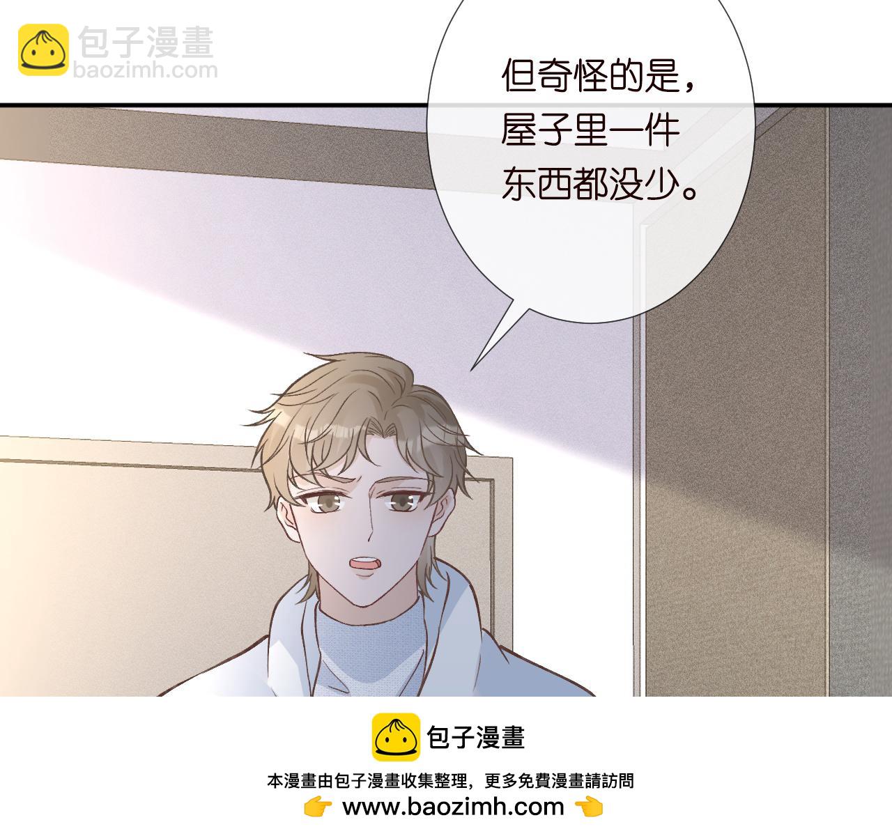 第244 回还丹(1/2)-第245话