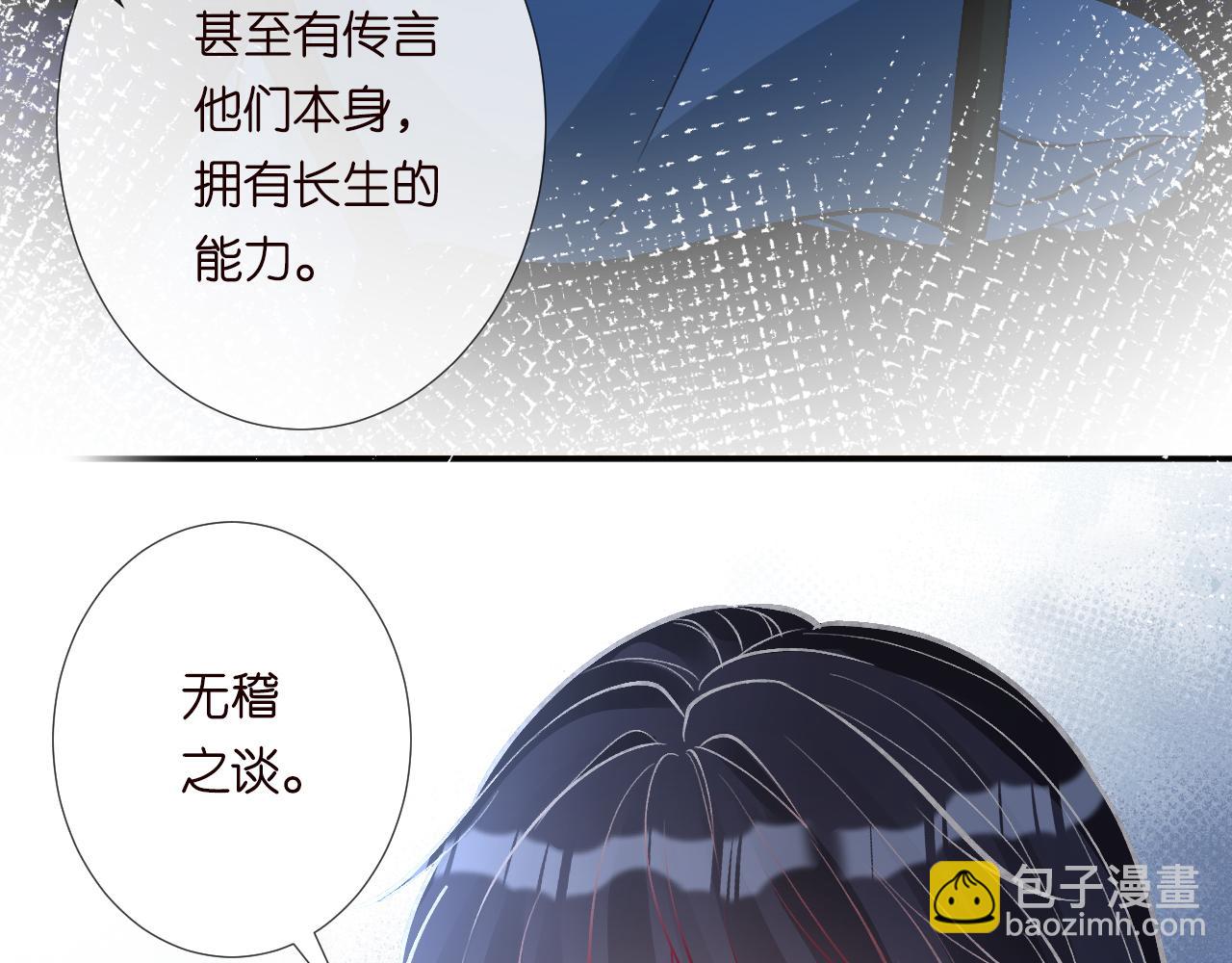 第244 回还丹(1/2)-第245话