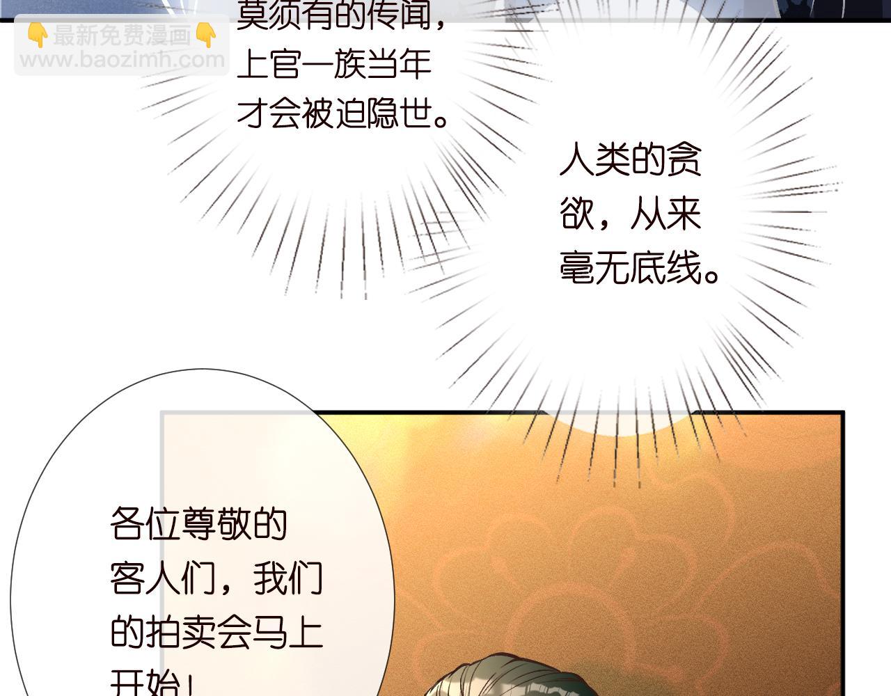 第244 回还丹(1/2)-第245话