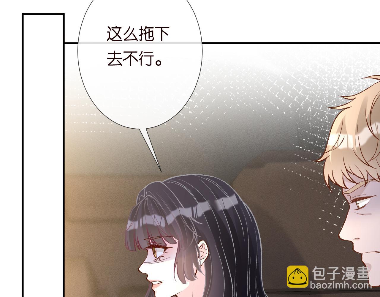 第246 起死回生(1/2)-第247话