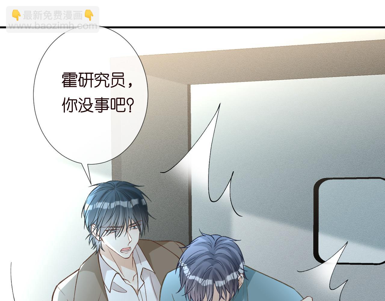 第246 起死回生(1/2)-第247话