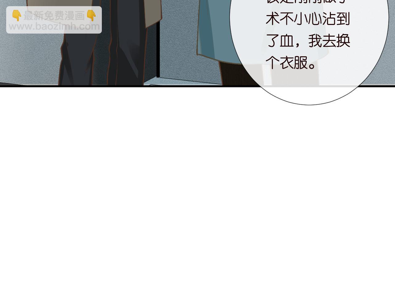 第246 起死回生(1/2)-第247话
