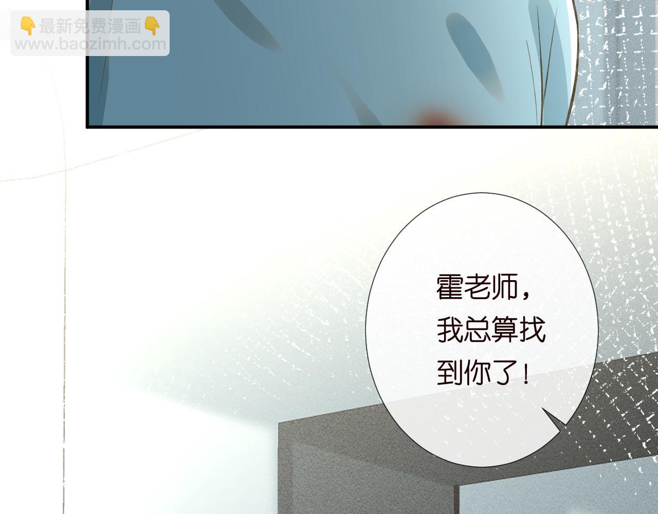第246 起死回生(1/2)-第247话