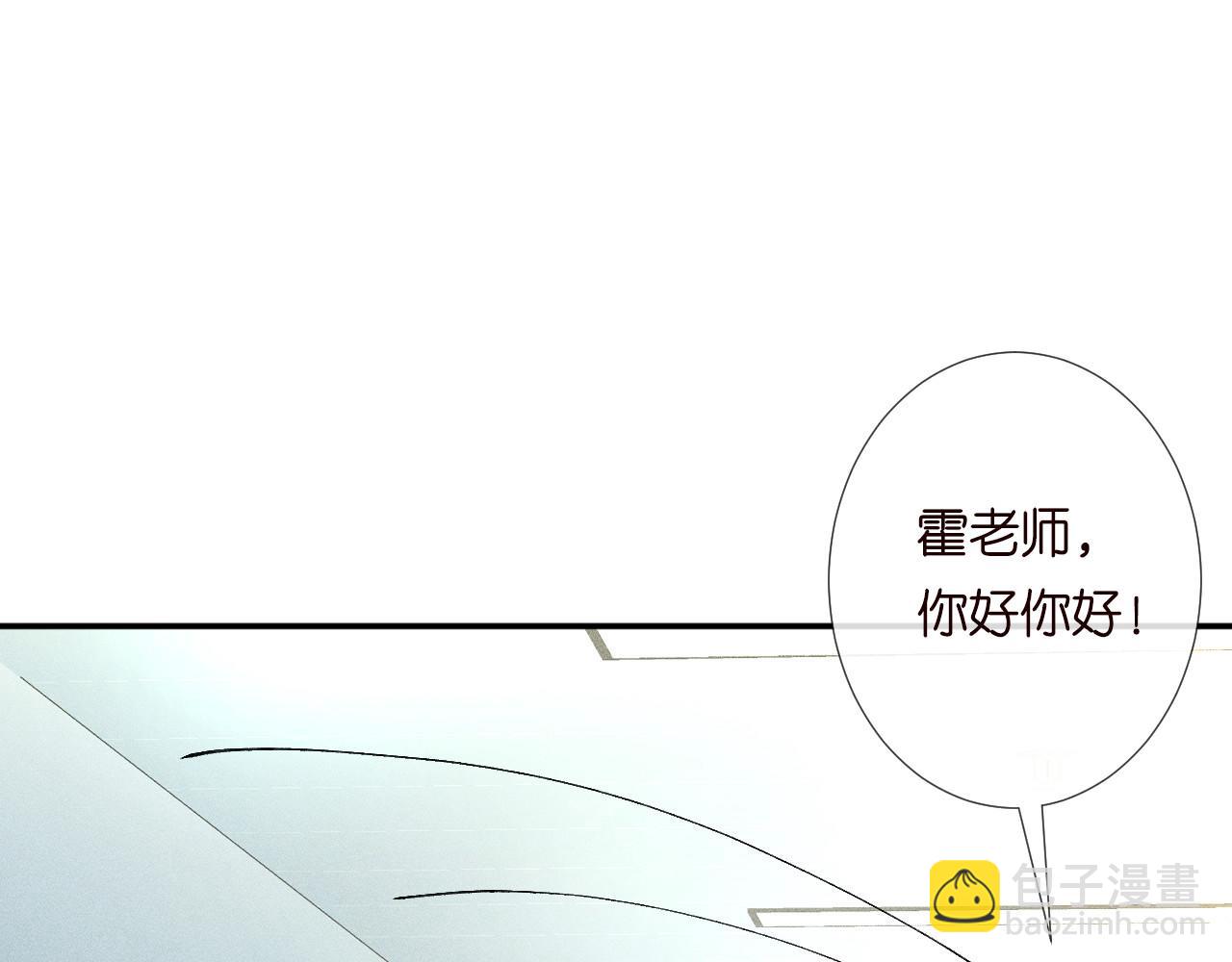 第246 起死回生(1/2)-第247话