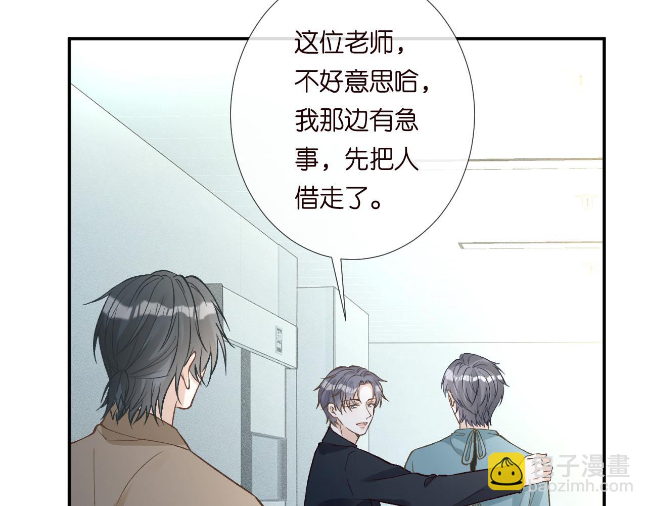 第246 起死回生(1/2)-第247话