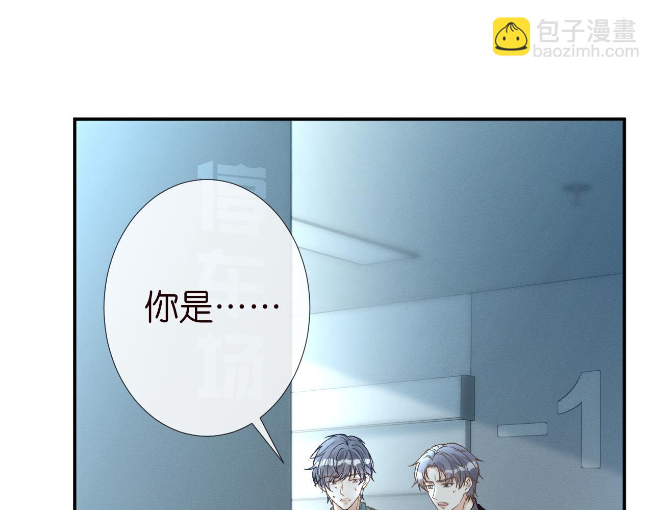 第246 起死回生(1/2)-第247话