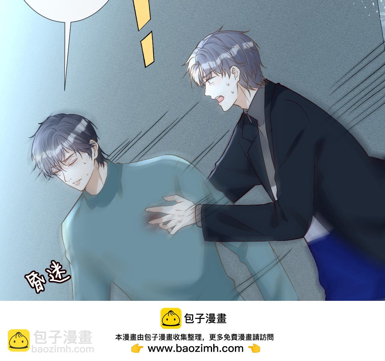 第246 起死回生(1/2)-第247话