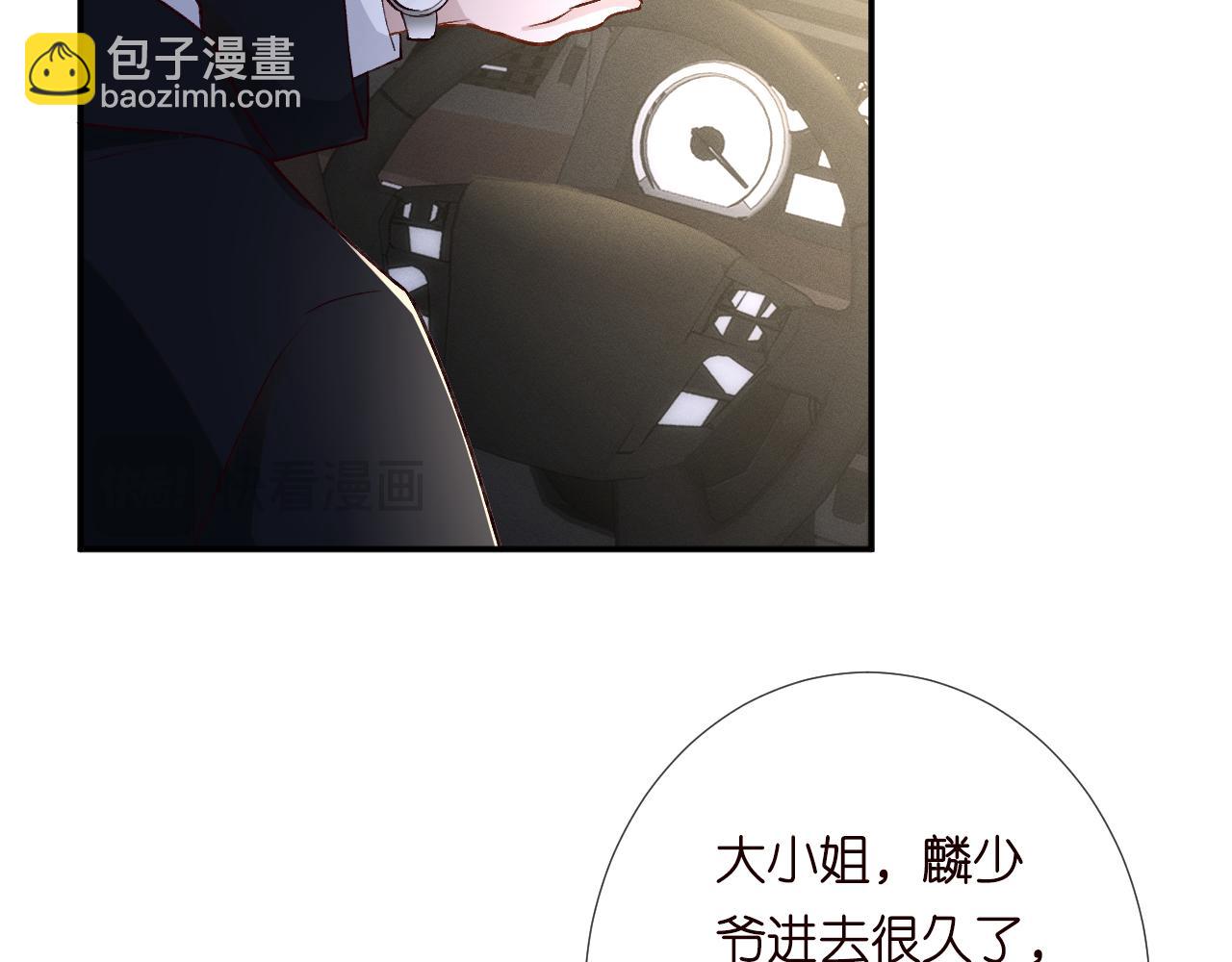 第246 起死回生(1/2)-第247话