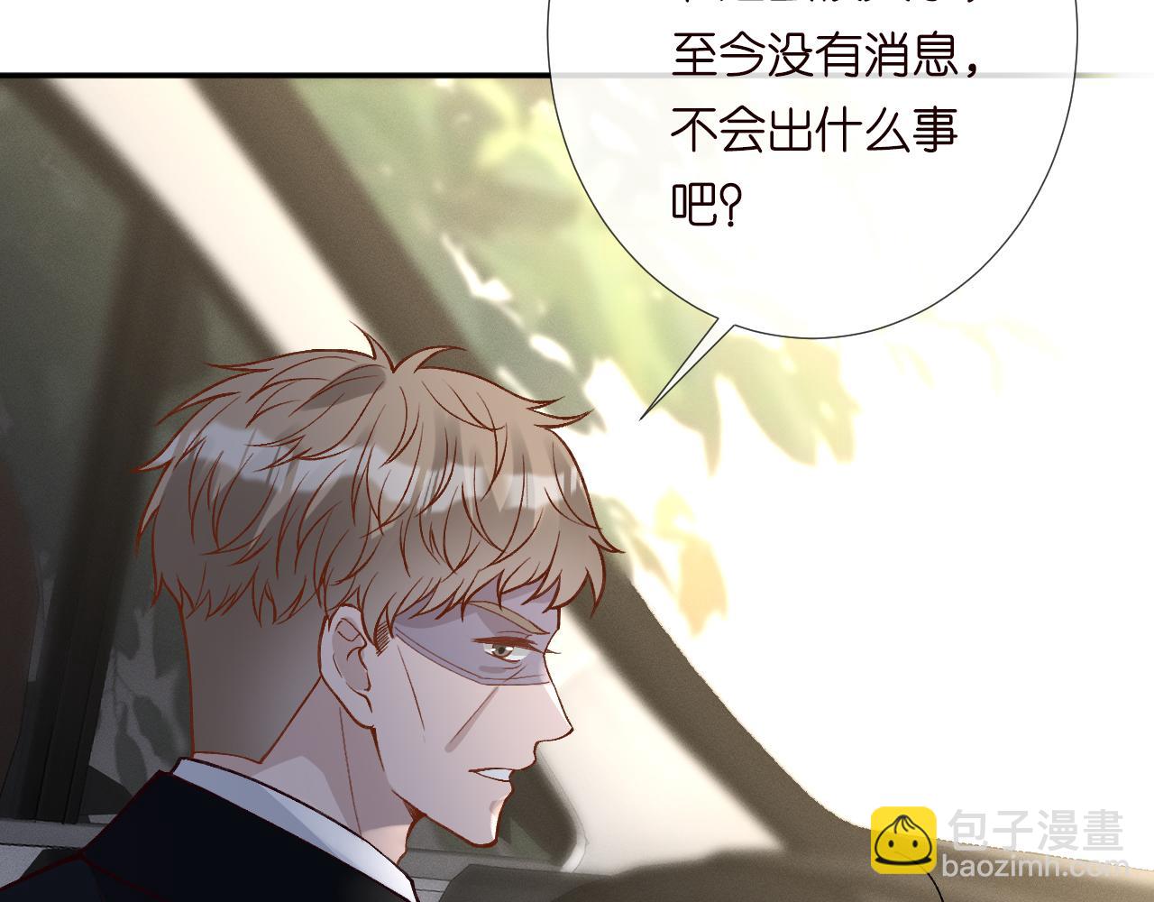 第246 起死回生(1/2)-第247话