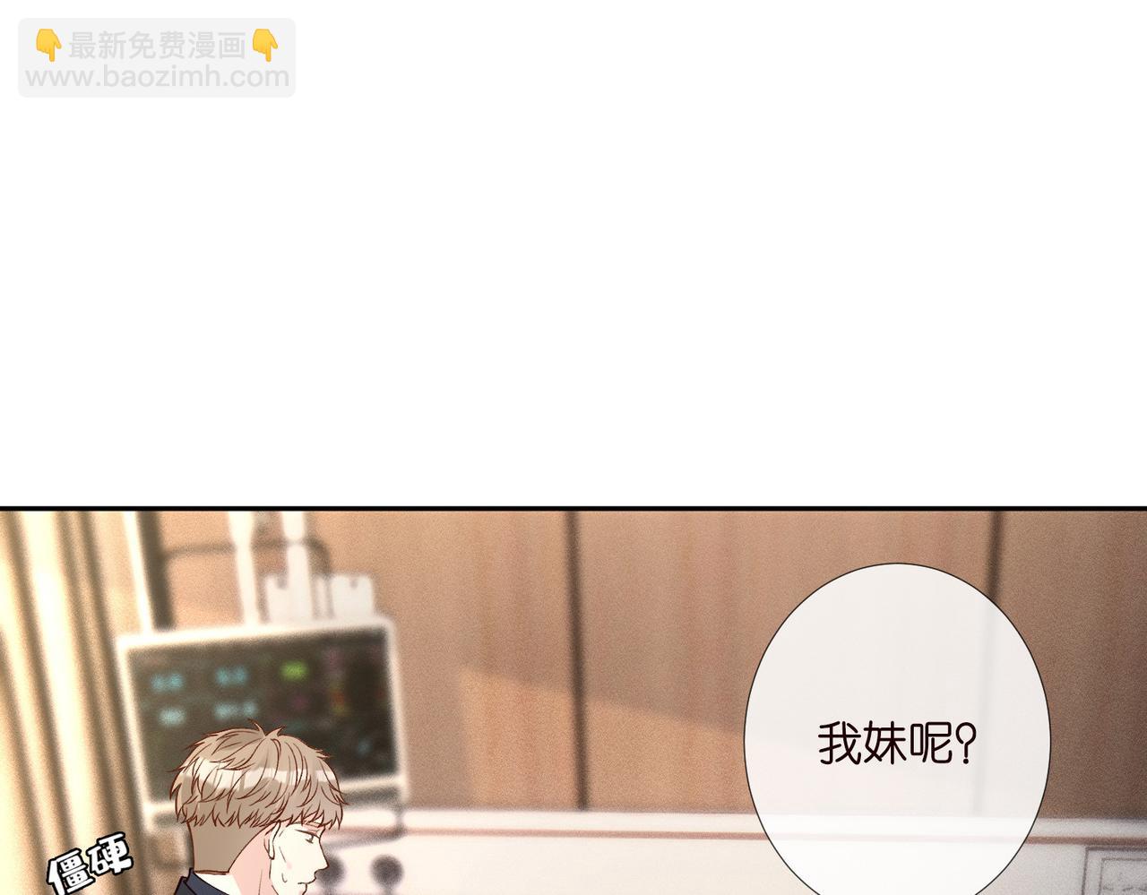 第248 苏醒(1/2)-第249话