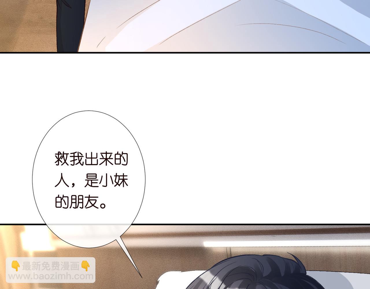 第248 苏醒(1/2)-第249话