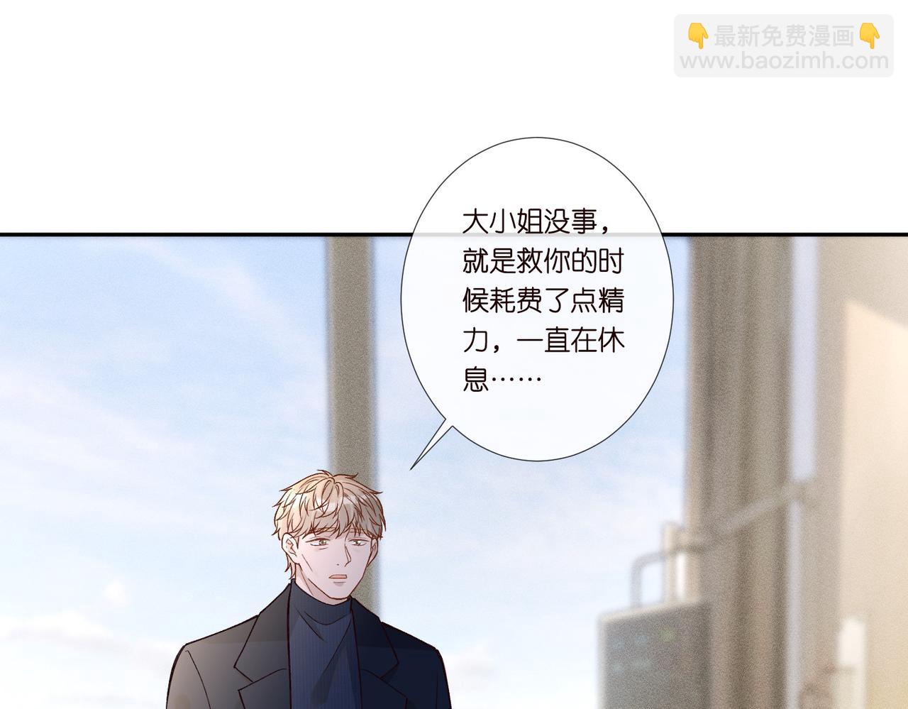 第248 苏醒(1/2)-第249话