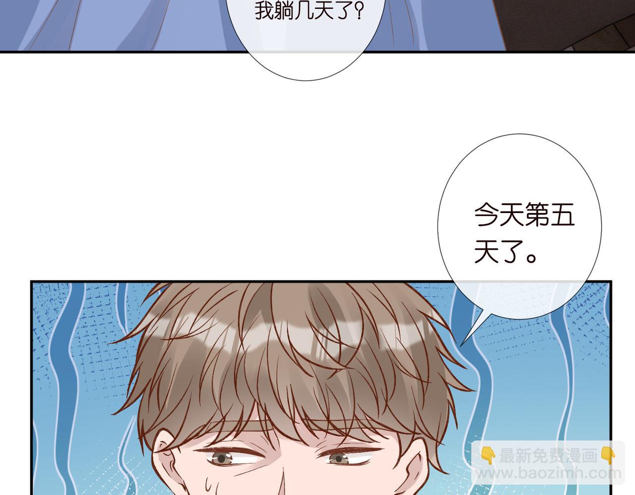 第248 苏醒(1/2)-第249话