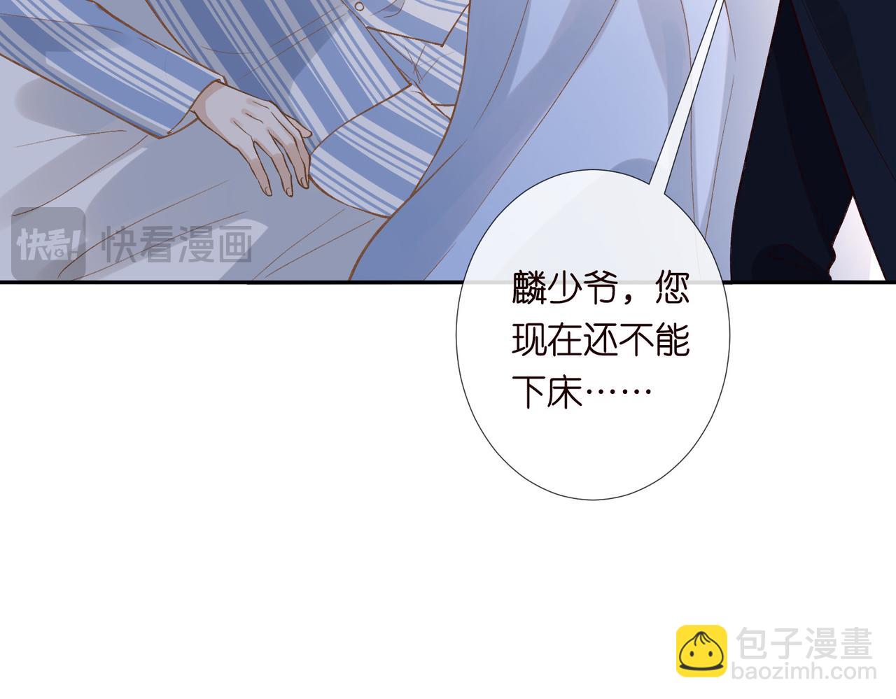 第248 苏醒(1/2)-第249话