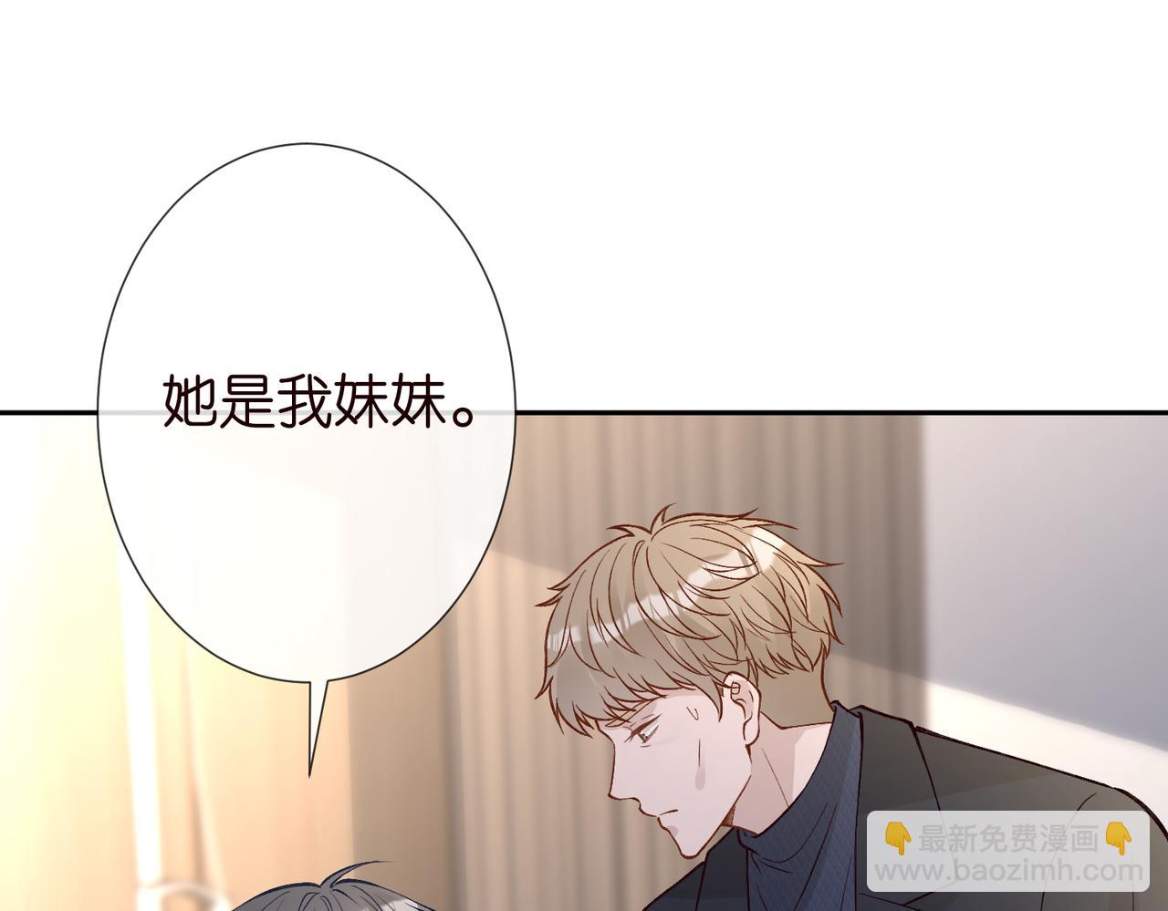 第248 苏醒(1/2)-第249话