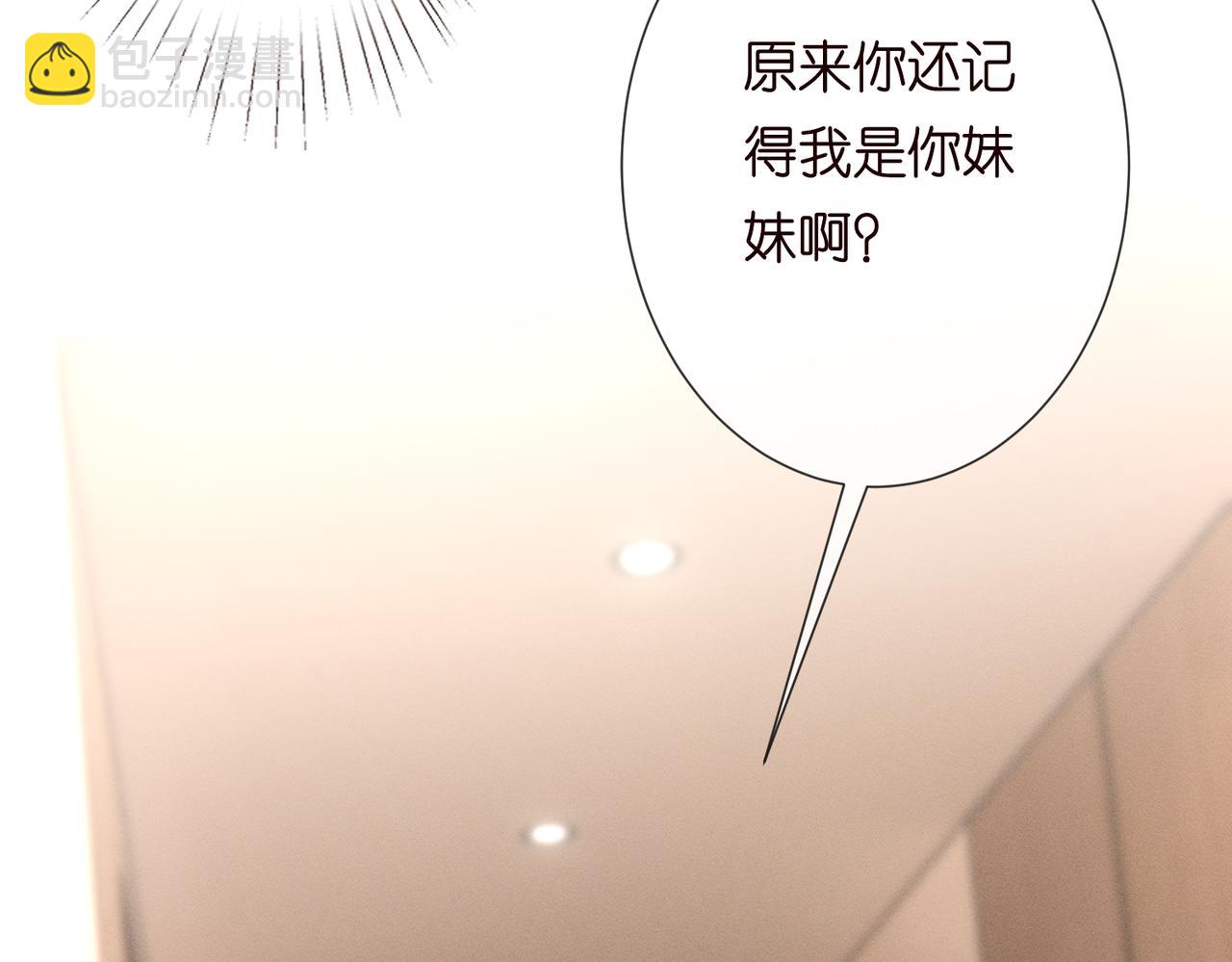 第248 苏醒(1/2)-第249话
