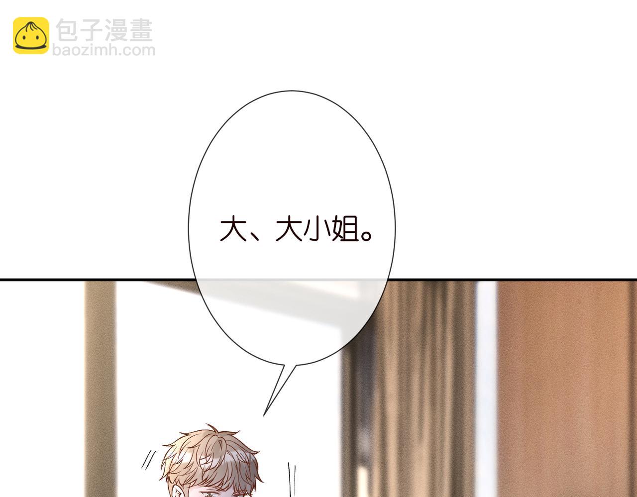 第248 苏醒(1/2)-第249话