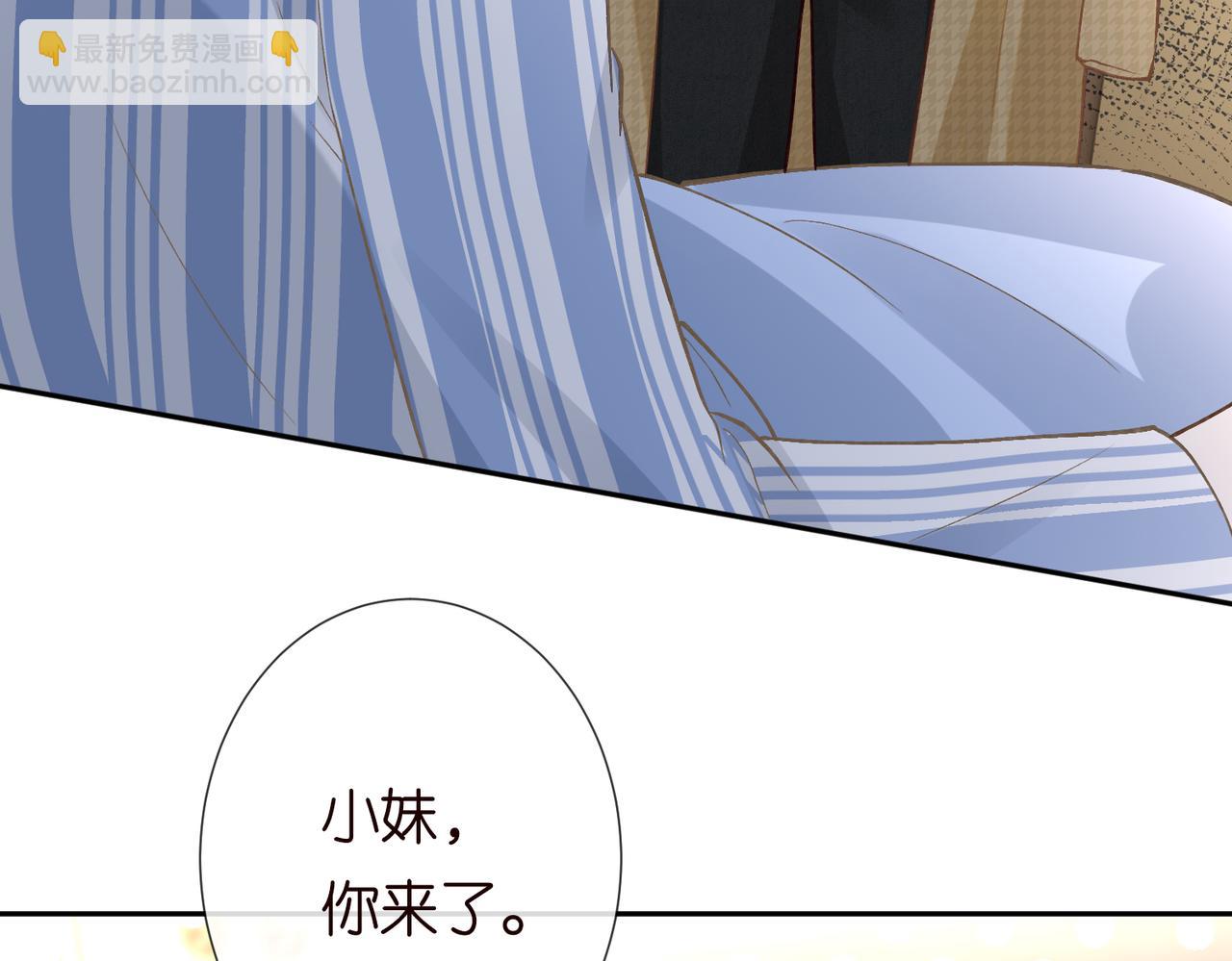 第248 苏醒(1/2)-第249话